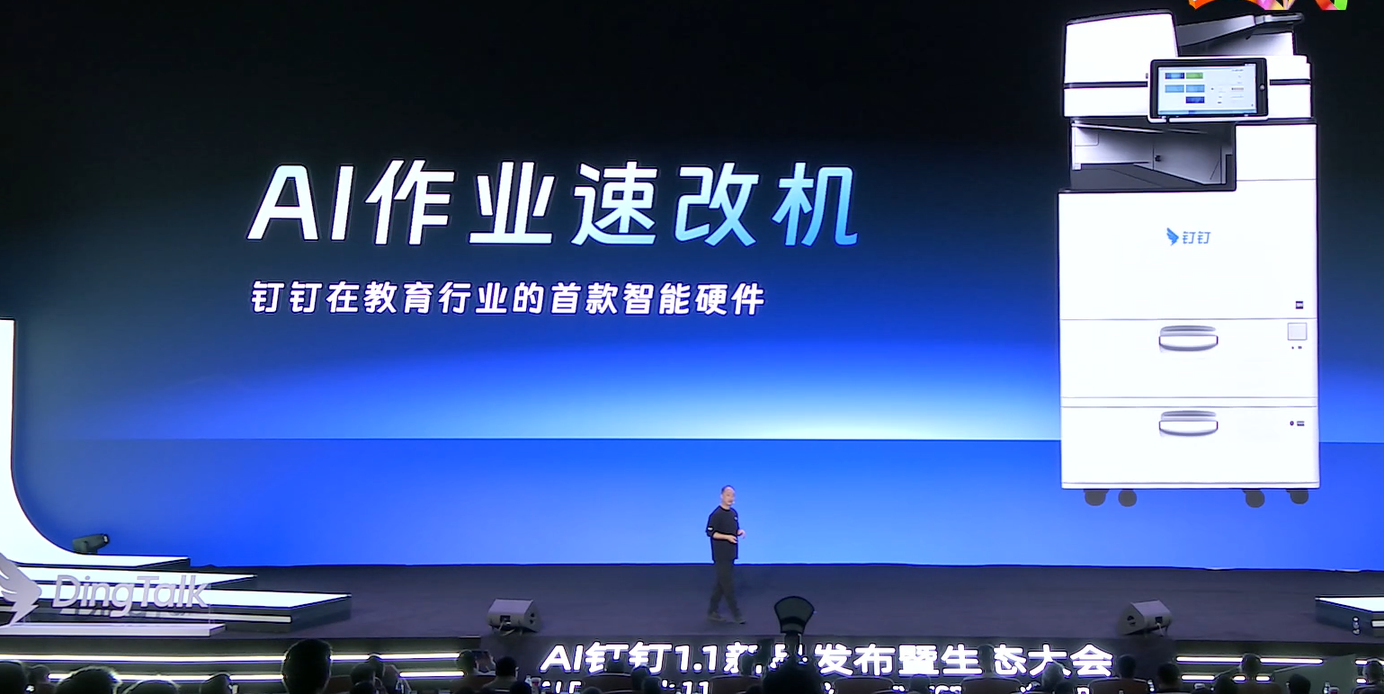 AI作業速改機硬件外觀，設計簡潔，正將一疊學生作業放入自動進紙器